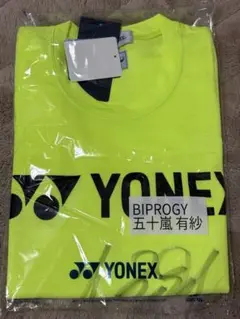 BIPROGY 渡辺勇大 ユニフォーム　ミズノ『 L 』日本ユニシス　選手支給品 BIPROGY 渡辺勇大 ユニフォーム ミズノ『 L 』日本ユニシス 選手