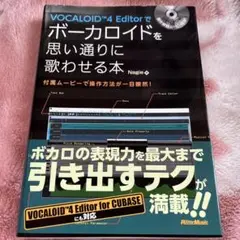 2025年最新】vocaloid4 editorの人気アイテム - メルカリ