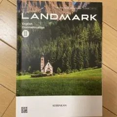 LANDMARK English Communication II