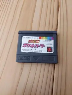【最終セール】ネオジオポケット パチンコ必勝ガイド ポケットパーラー