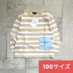 【新品】GREEN LABEL RELAXING 長袖 100 ボーダー