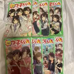 四つ子ぐらし 1〜7巻セット
