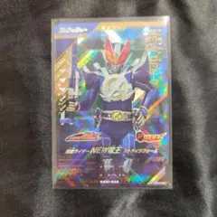 仮面ライダーNEW電王ストライクフォーム　LR