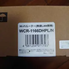BUFFALO WCR-1166DHPL/N 無線LANルーター