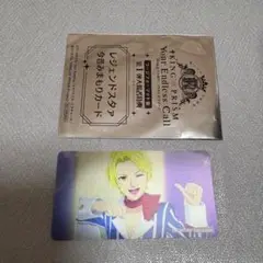King of prism キンツア 氷室聖 特典 ラージフォーマット版②