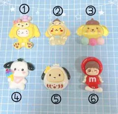 デカパーツ④ 1つ130円