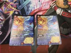 プレイ用　魔誕の悪魔　デスモナーク　デュエルマスターズ
