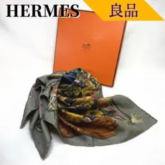 【良品】エルメス カレ90 The Pony Express 郵便社 スカーフ