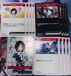Xross Stars うるかセット