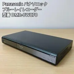 Panasonic 2チューナー ブルーレイレコーダー DMR-BW870-K 概要 HDD搭載ハイビジョンブルーレイディスクレコーダー DMR