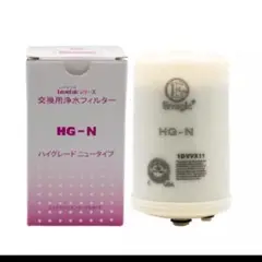 【新品・未使用】レベラックシリーズ 交換用浄水フィルター カートリッジ　F8 レベラックシリーズ 交換用浄水フィルター カートリッジ F8