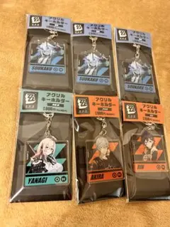 【未開封】ゼンレスゾーンゼロ　アクリルキーホルダーセット