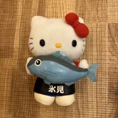 ご当地キティぬいぐるみ富山限定　氷見ブリ