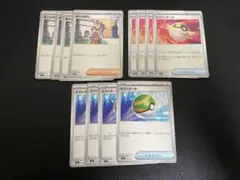 ポケモンカード ネストボール ハイパーボール 博士の研究 12枚セット
