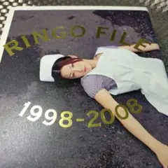 Ringo file 1998-2008／椎名林檎