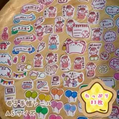 New♪handmade♪ [大まかカット】マタニティフレークシールA5♡83枚