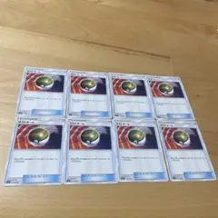 ネストボール　sm 8枚