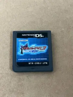 流星のロックマン 3 ブラックエース