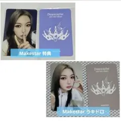 Dreamcatcher ダミ 特典セット