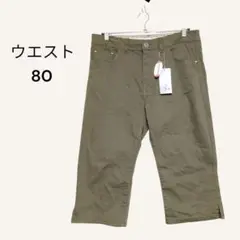 【新品タグ付き】カジュアルパンツ クロップド丈 カーキ 大きいサイズ 伸縮性