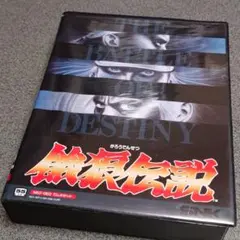 ネオジオ 餓狼伝説