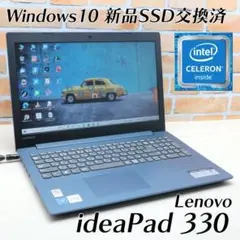 2018年発売⭐ノートパソコン⭐オフィス2021付⭐SSD⭐8GB⭐webカメラ