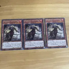 遊戯王　魔弾戦士 フラクトール