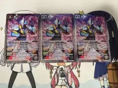 ウルトラマンジードギャラクシーライジング 3枚