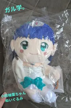 ガル学 おすわりぬいぐるみ マスコット 鶴屋美咲 2種類セット 51VQ9gCL5yS._AC_SY200_QL15_.jpg