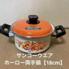 Item thumbnail for item ec518b98-b3f9-499e-b924-2ebe12c7e86c