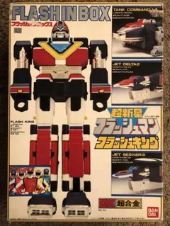 バンダイ フラッシュマン　 ラジオコントロール フラッシュキング　(ジャンク) バンダイ(BANDAI)|フラッシュキング ラジオコントロール|HARDOFF