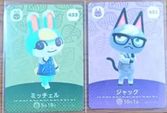 あつ森amiiboカード ミッチェル＆ジャック