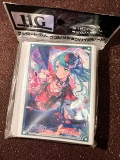 スリーブ バンドリ! ガールズバンドパーティ! 『氷川紗夜』Part.3