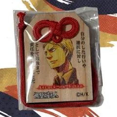進撃の巨人 木製キーホルダー 日田限定