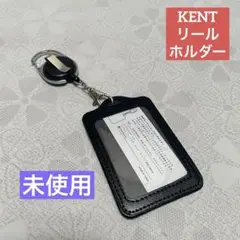 未使用 非売品 廃盤品 KENT リール付き 黒 ブラック パスケース
