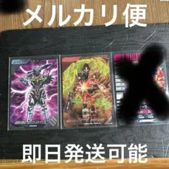 ガンバレジェンズ再興の野心　ランゴ・ストマック ファイヤーステイツパラレルセット