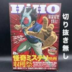 Item thumbnail for item e71b5018-392d-40f0-b074-f8d47f3ad7ea