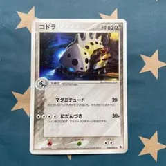 ポケモンカード
