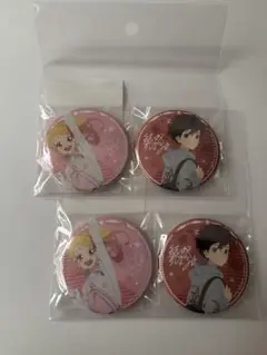 アイカツ　ゆめ&すばる　缶バッジセット