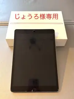 Apple iPad (第9世代) 64GB シルバー　wifiモデル