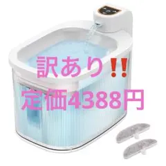 置き場自由！ペット　猫　自動給水機　コードレス水飲み器　静音　濾過　衛生的