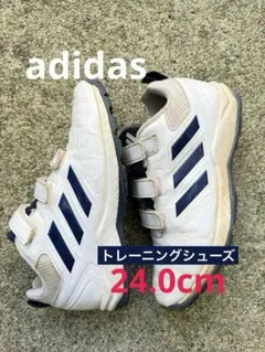 【used】24cm adidas トレーニングシューズ 野球