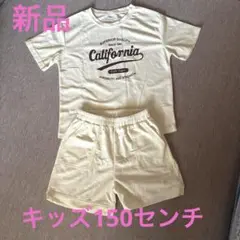California プリント Tシャツ ショートパンツ セット