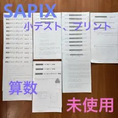 2025年最新】超図形特訓の人気アイテム - メルカリ