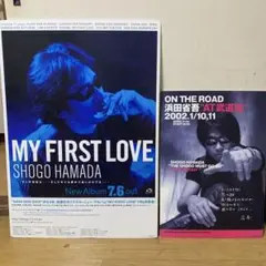 お値下げ　浜田省吾さんポスター武道館 浜田省吾ポスター 武道館 2022 - メルカリ