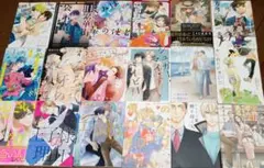 BLコミック18冊まとめ売り