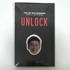 田中彰 フレークシール