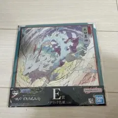 一番くじ　ワンピース　E賞メタリック色紙　ヤマト大口真神