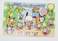 サンリオアニメストア はぴだんぶい ポストカード バースデー ポチャッコ　特典