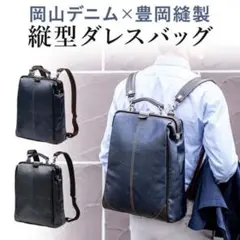 【ジャンク】サンワダイレクト　ダレスバッグ